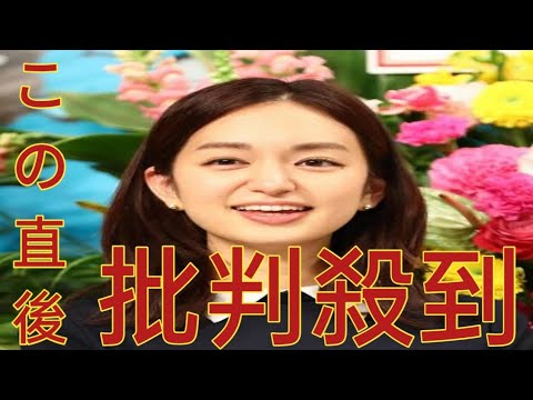 セント・フォース　日テレ退社・後藤晴菜アナのプロフィル公開　過去の出演番組など紹介