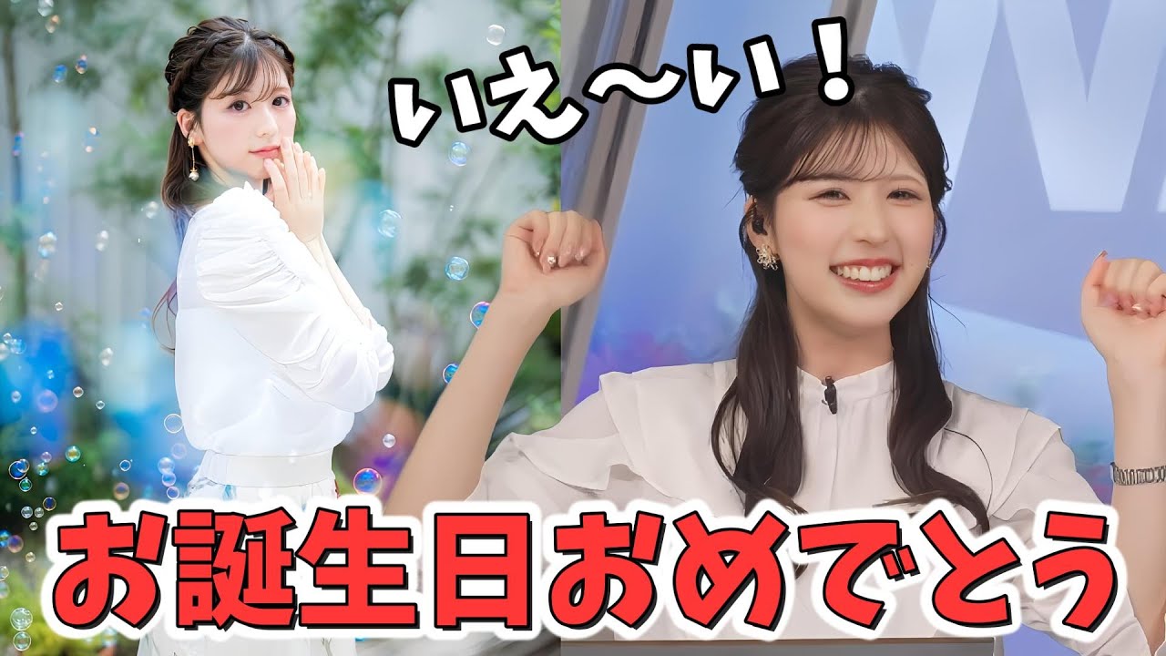 【小林李衣奈】11月17日で25歳になった李衣奈ちゃん！SASUKEみたいな神社に行く【ウェザーニュース切り抜き】