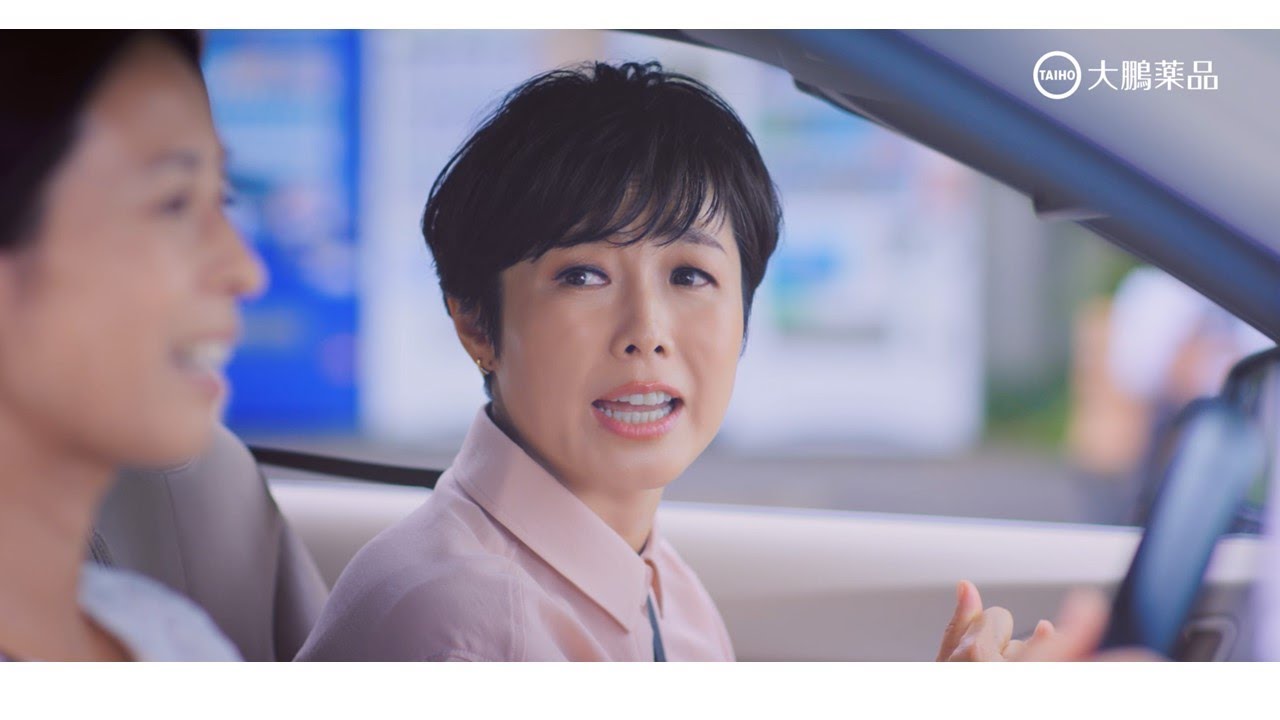 有働由美子　バップフォーレディ「突然の尿意」篇　シーン有　15秒