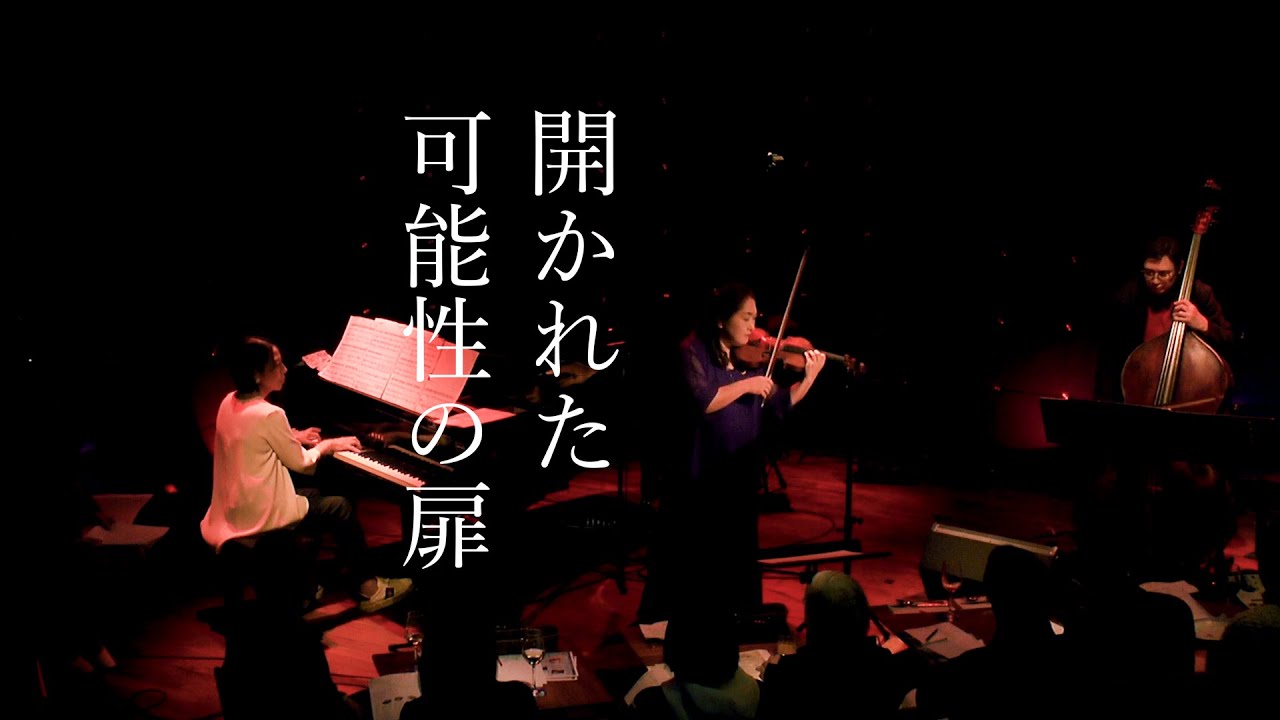 〈脱走〉《語り組曲「イザナギとイザナミ」～「古事記」より》