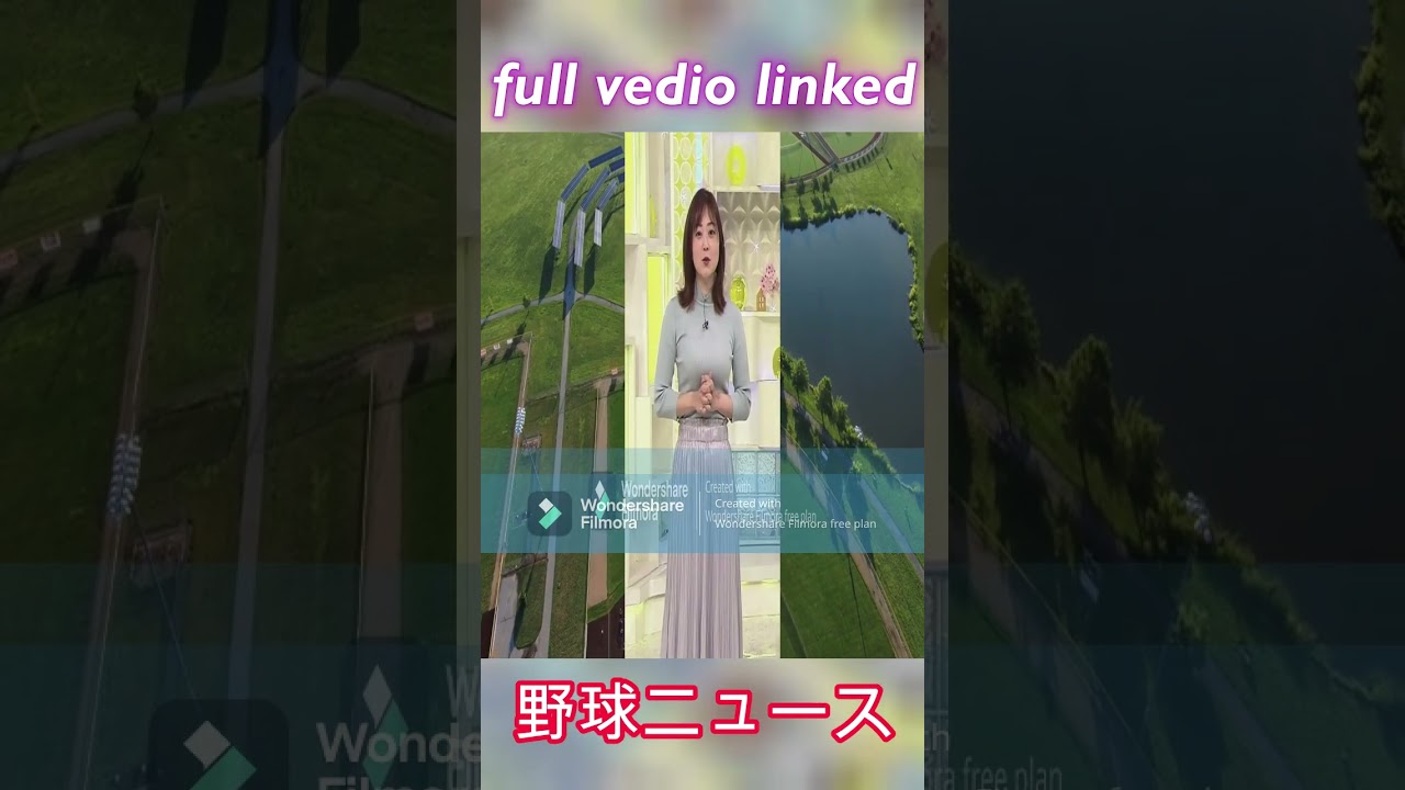 【大谷翔平】 【日テレ水卜アナ緊急告知】ついに処分が決定！ 「翔平、助けて…泣いて謝る」フジテレビ衝撃！ ！ 【最新/MLB/大谷翔平/山本由伸】