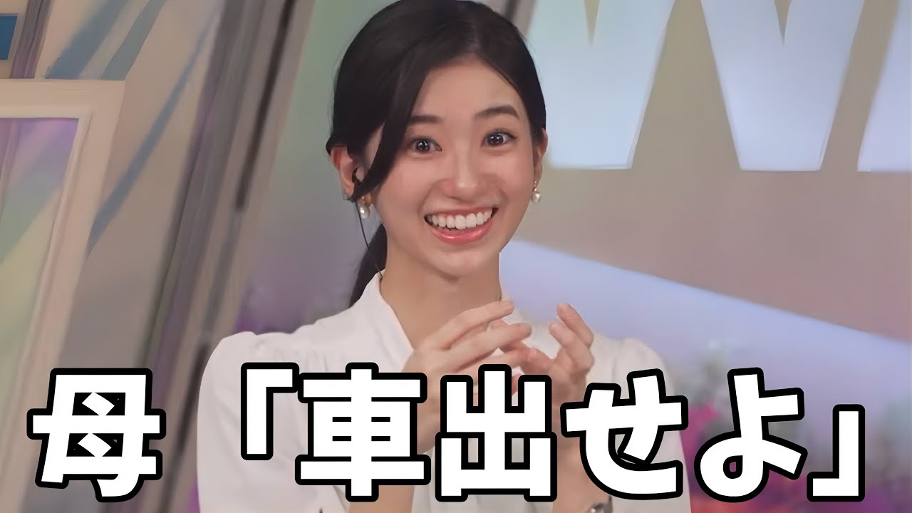 お買い物に誘ったものの一人じゃ車が出せないのんちゃんにママのんが放った一言が辛辣w【大島璃音】