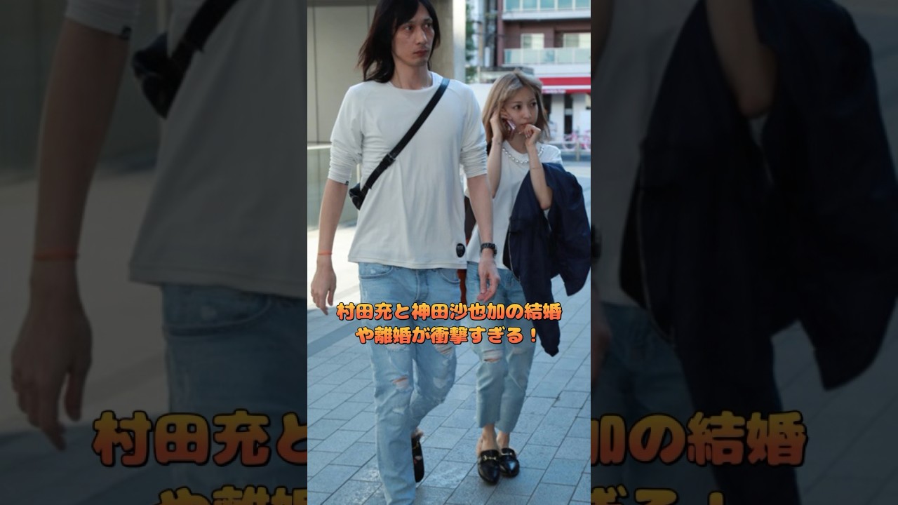 村田充と神田沙也加の結婚や離婚が衝撃すぎる！