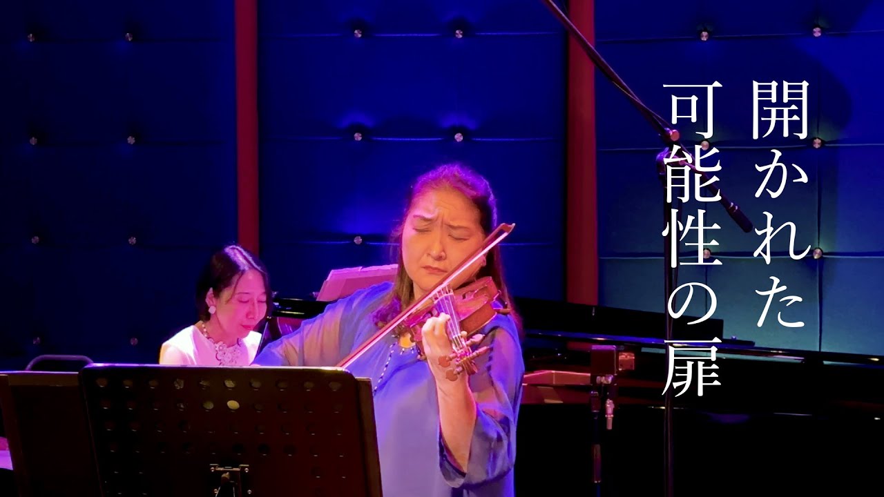 〈訣別〉《語り組曲「イザナギとイザナミ」～「古事記」より》