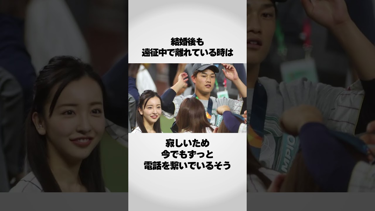 高橋奎二と板野友美の馴れ初めは...