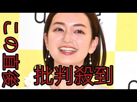後藤晴菜アナ、日テレ退社を報告　同期との写真添え「いつもありがとう」#youジャニっちゃいな