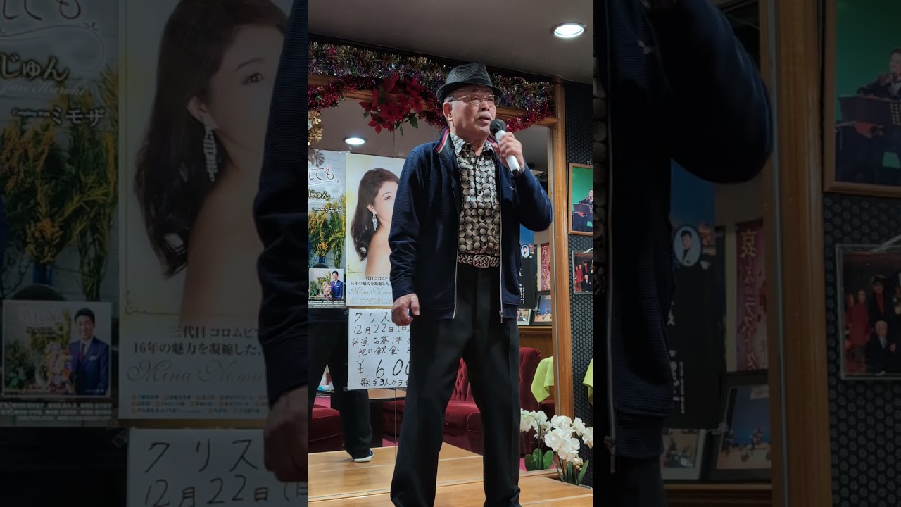 木村徹二のみだれ咲き　　　唄　秀花歌謡教室主宰　田中秀規