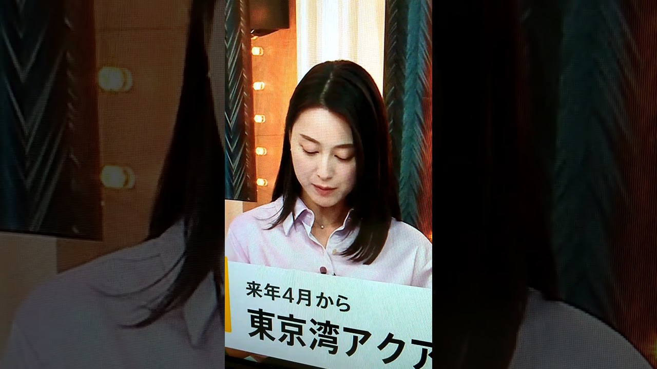 新！小川彩佳23と能登▪日本応援団739