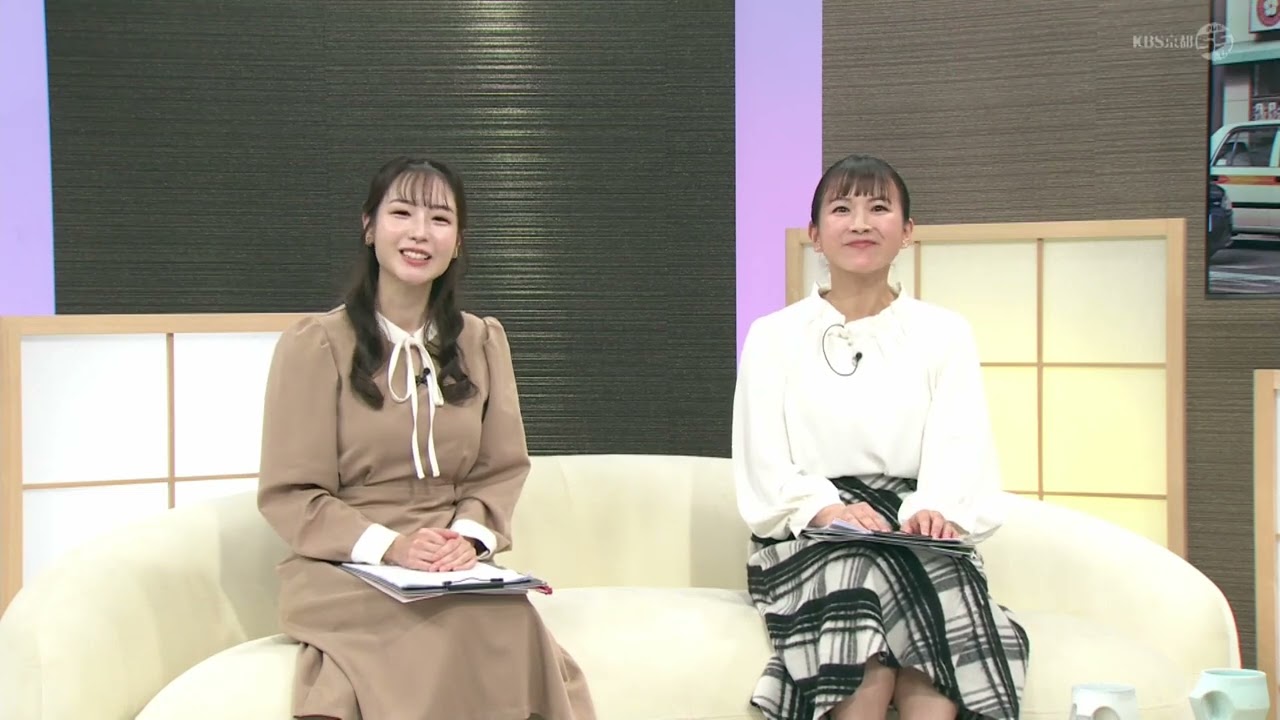 キュンと！「特集 Ｚ世代をつかめ！」 | KBS京都テレビ（2024年11月8日放送分）