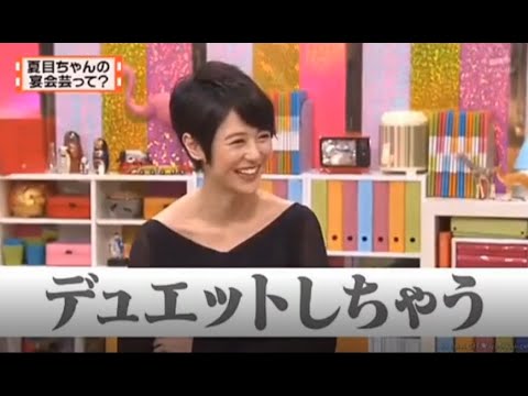 有吉 X 夏目三久 名場面集 2024年09月24日 FULL HD