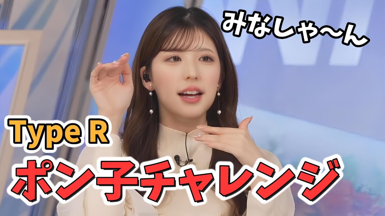 【小林李衣奈】のどの調子がおかしいのでポン子ちゃんのモノマネで改善を試みる李衣奈ちゃん【ウェザーニュース切り抜き】