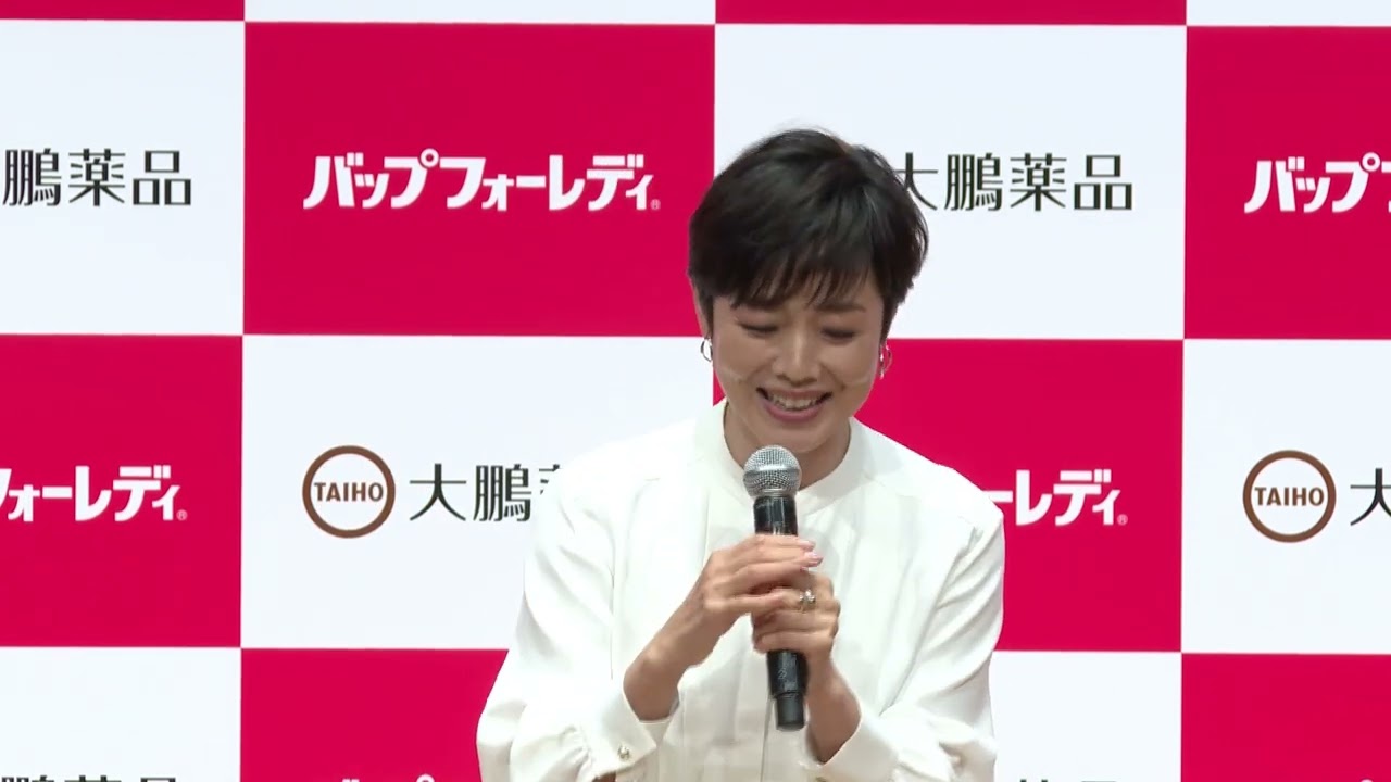 有働由美子さん、女性の尿に関する悩みについて語る！「大鵬薬品バップフォーレディ新CM発表会」