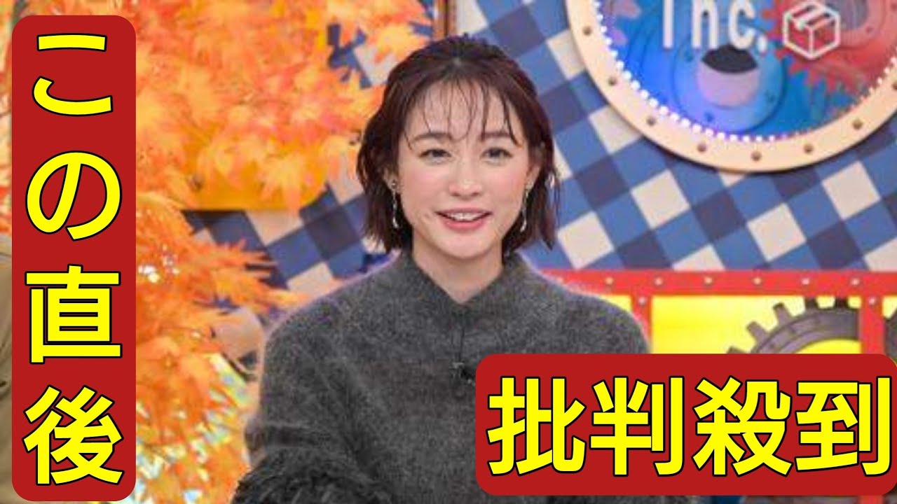 ＜新井恵理那＞ヒョウ柄パンツがアクセント　シューズで甘さもプラス