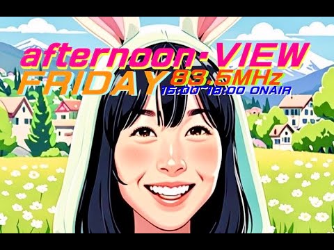 2024/11/22 afternoon・VIEW 金曜日（ミユカ）