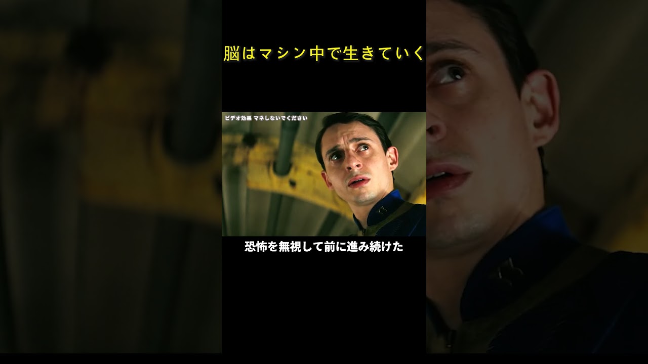 脳はマシン中で生きていく