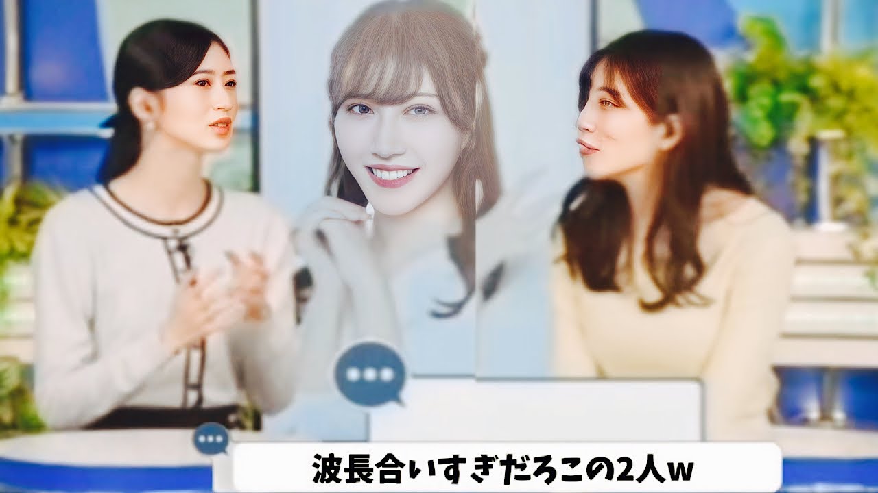 視聴者置いてきぼりの大島璃音さんと魚住茉由さん