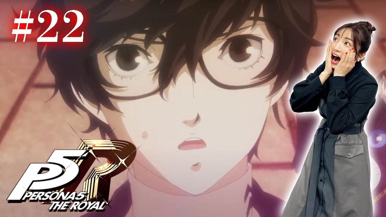 #22【ペルソナ５ ザ・ロイヤル 】謎のパレス???ぐにゃあああぁぁぁ ※ネタバレ注意【P5R】