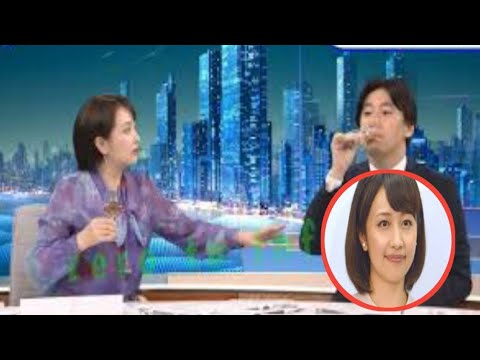 相内優香 】テレビ東京『WBS』生放送でまさかのハプニング。相内アナは顔面蒼白になった。 "はぁ？"ネットでは「CM中に怒ったんですよね？」 【WBS】【テレビ東京】今日の最新ニュース