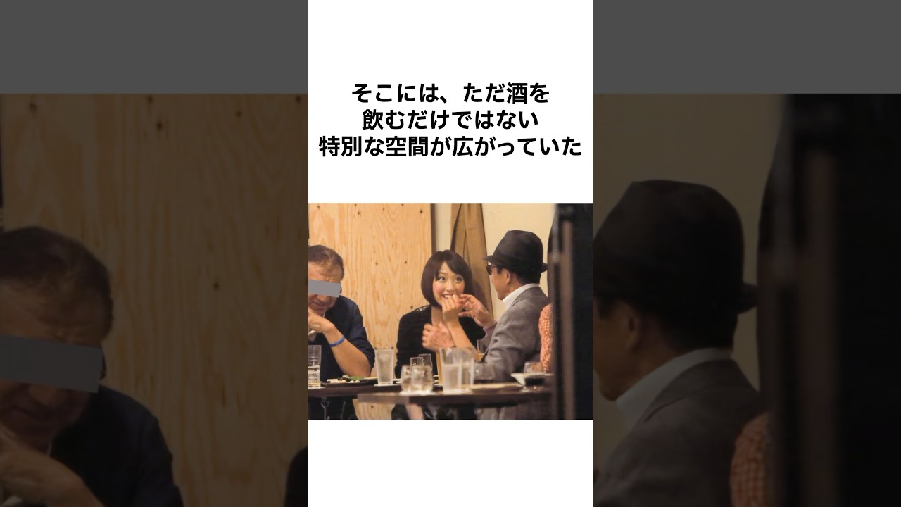 【Mステの裏で…】タモリが竹内由恵に教えた感性 #タモリ #竹内由恵 #shorts #mステ #ウイスキー