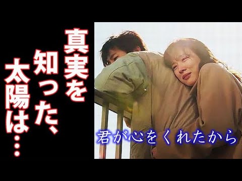 ｢君が心をくれたから｣ 7話 太陽は自分の命と引き換えに雨の五感が…ドラマ第6話感想