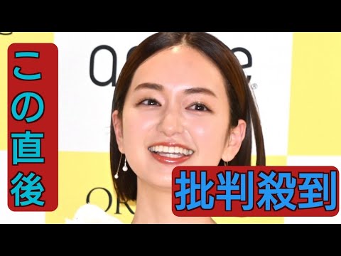 日テレ後藤晴菜アナが10月末での退社報告、夫はJ1鹿島MF三竿健斗「会社の皆さんにも感謝」