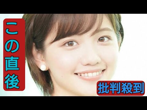 テレ東・田中瞳アナウンサーが結婚　担当番組「モヤさま」で発表　お相手は一般男性