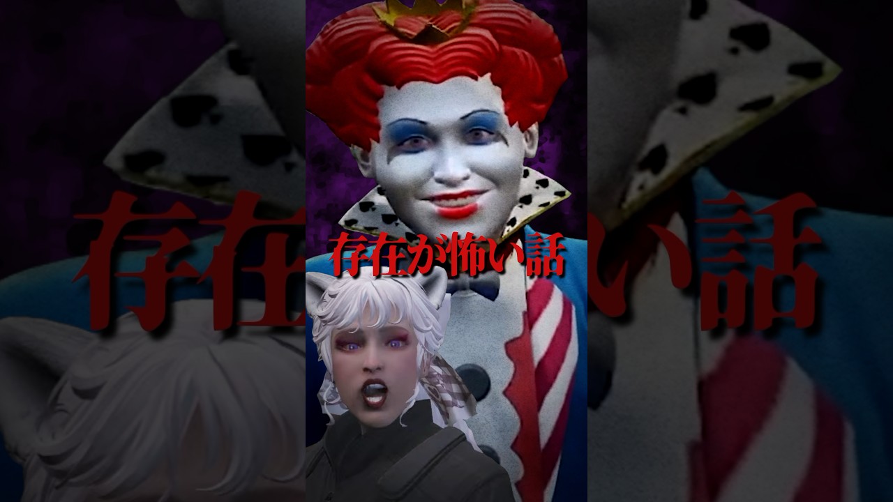ストグラ名物⁉何て言ってるか聞き取れる人いますか？ｗ #ストグラ #GTA5