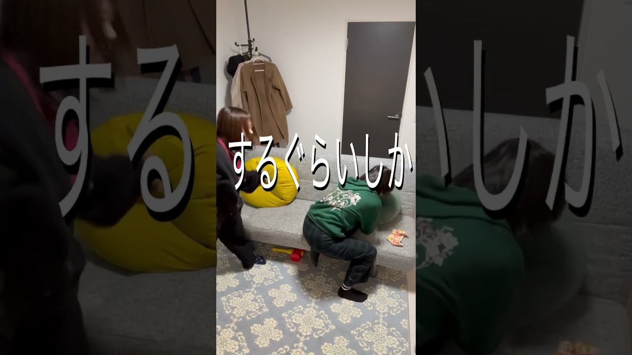 夜の儀式