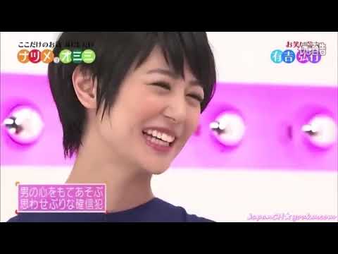 有吉弘行 名場面集 「有吉弘行 × 夏目三久 」 2024 .11 .18 FULL HD