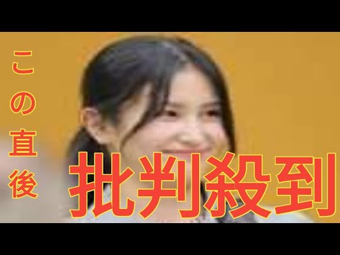 元テレ東アナ・池谷実悠さん　結婚発表した俳優夫の実名明かす　結婚式の写真公開