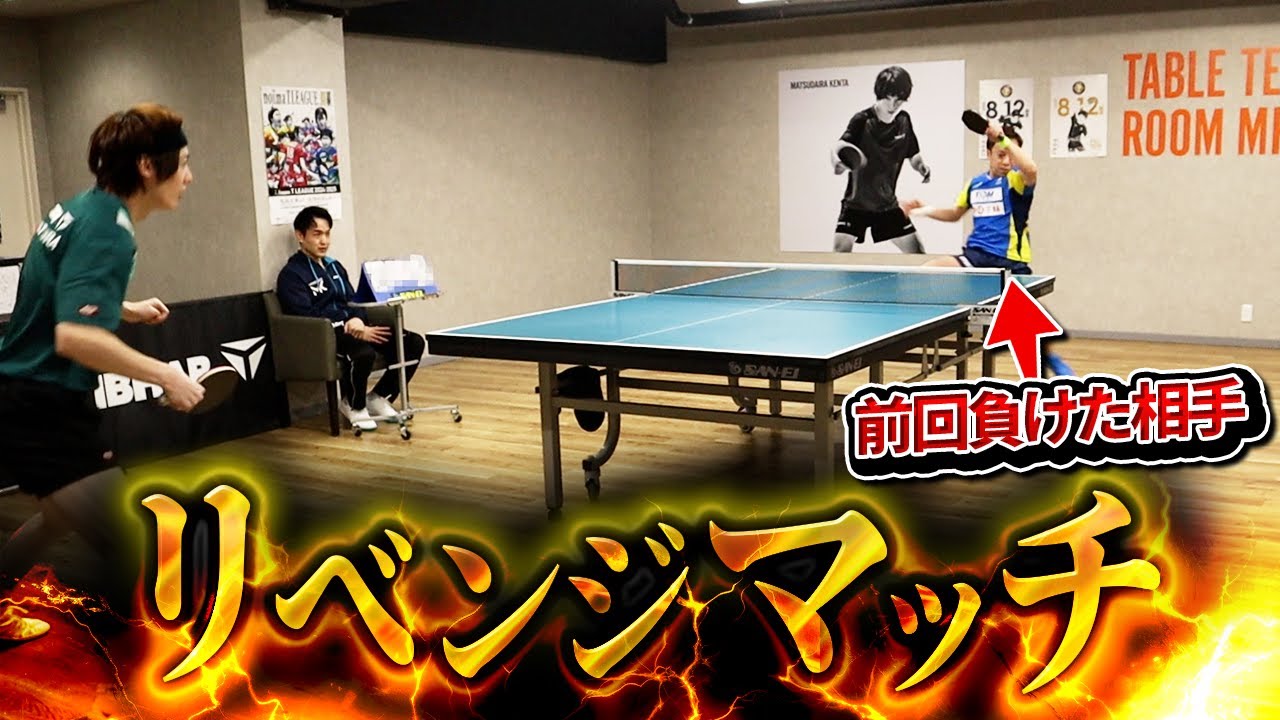 全日本マスターズ2連覇中の飯野選手と対決！！