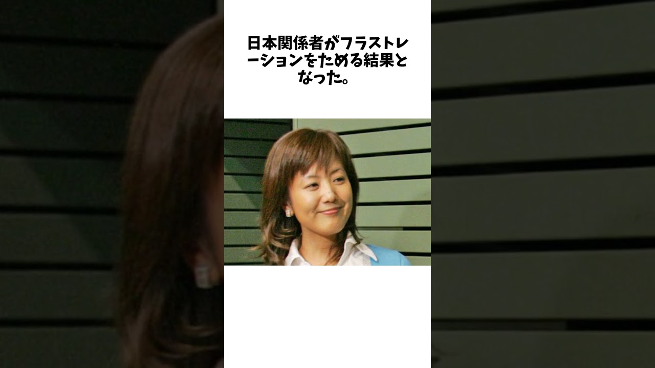 菊間千乃氏　パリ五輪の疑惑の判定「今回は特に多かった」「もっと機械でわかりやすく」 に関する驚きの雑学 #Shorts