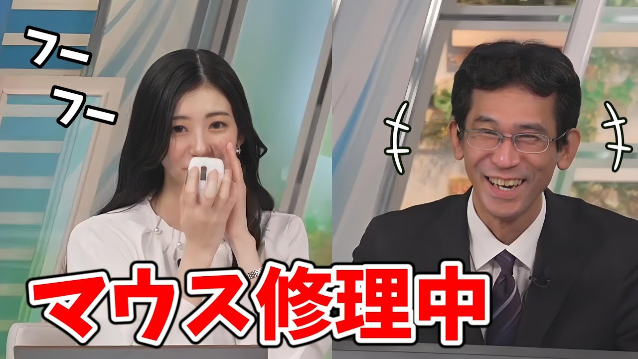 【大島璃音・山口剛央】マウスが調子悪く直そうと格闘するのんちゃんと山口さん【ウェザーニュース切り抜き】