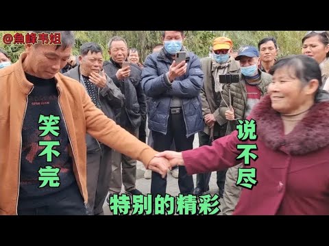 来宾歌王谭海平和蝴蝶飞岭于柳州江滨精彩山歌对唱好笑吗？