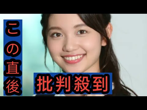テレ東・田中瞳アナが結婚「モヤさま」で電撃発表「人妻なの？」「はい。数日前に」６年目エース