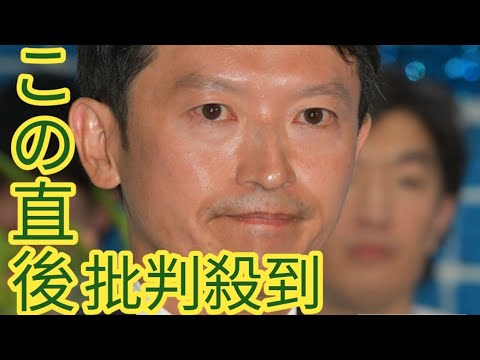 「ただの言論統制だろ」「県民に喧嘩売ってる」中村仁美にアンミカも…斎藤元彦氏の再選めぐり「SNSにも規制」発言で集まる非難 bus game