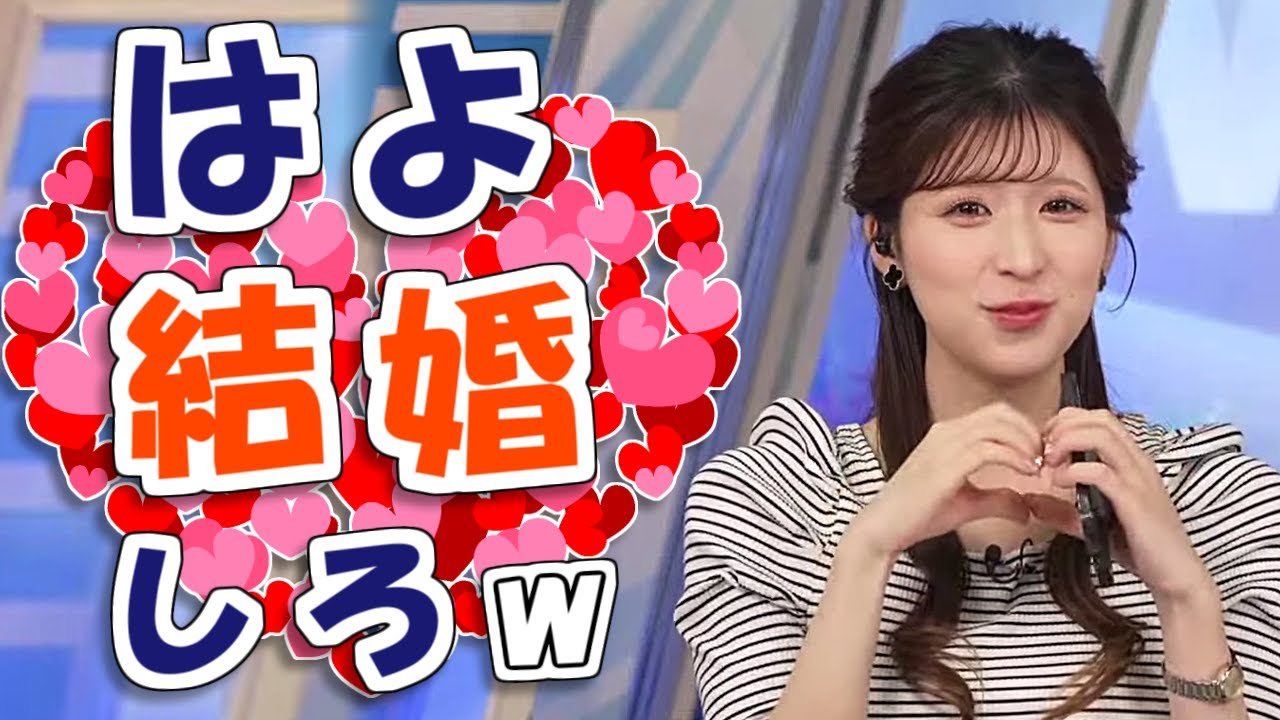 【#小林李衣奈】はよ結婚しろ🤣【#ウェザーニュース LiVE 切り抜き】
