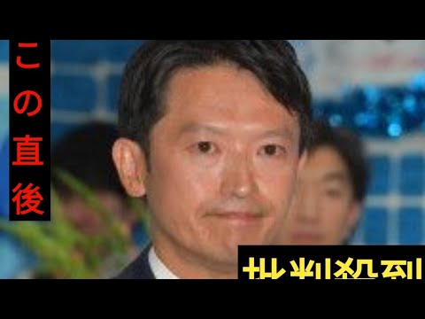 「ただの言論統制だろ」「県民に喧嘩売ってる」中村仁美にアンミカも…斎藤元彦氏の再選めぐり「SNSにも規制」発言で集まる非難