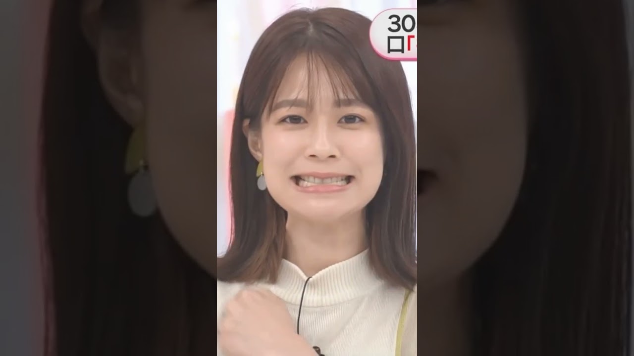 鈴木唯アナ可愛すぎる