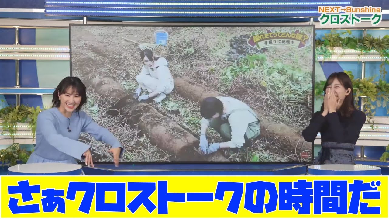 【魚住茉由・白井ゆかり】さぁクロストークの時間だ　続編も期待したい！