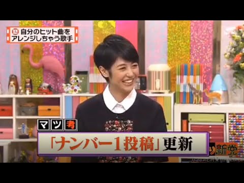 有吉 X 夏目三久 名場面集 2024年8月01日 FULL HD