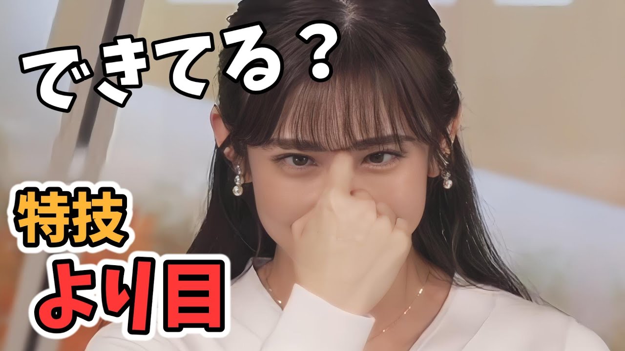 【山岸愛梨】小さな特技が欲しいあいりん！器用なのか不器用なのかわからない【ウェザーニュース切り抜き】