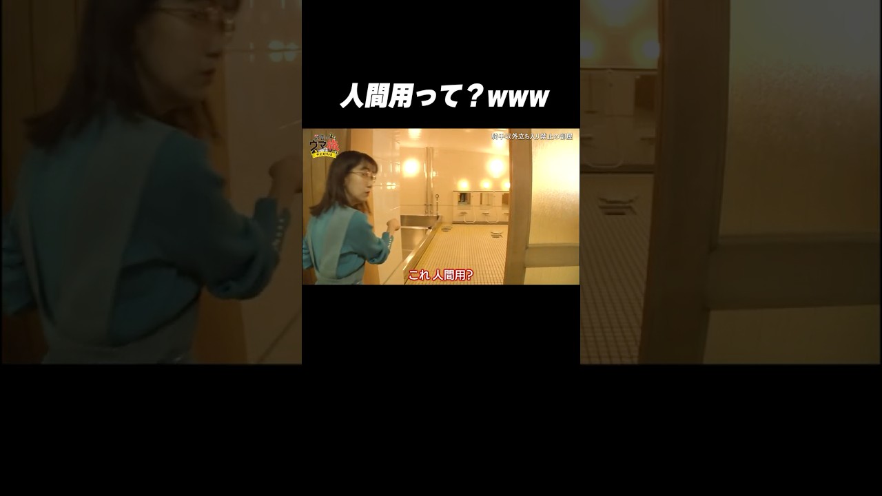 【珍質問🤣】これって人間用？｜武豊の“ウマ旅” #shorts