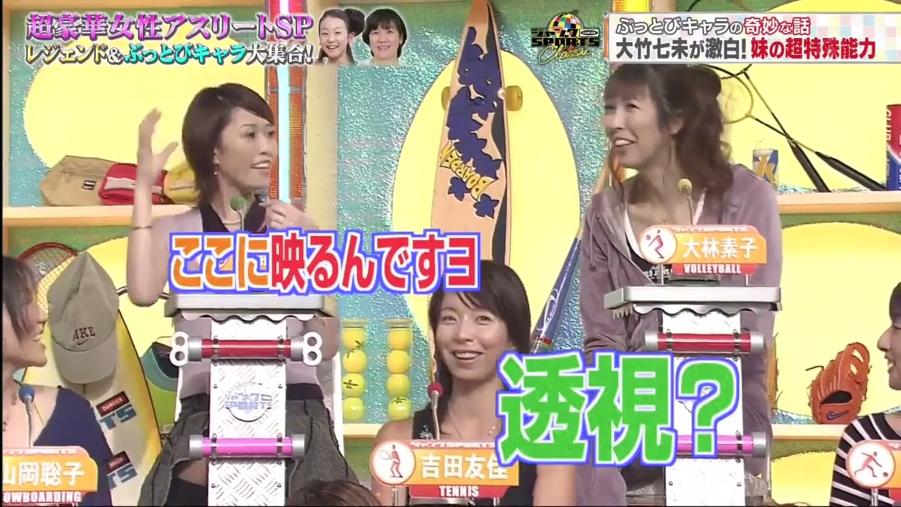 ジャンクSPORTS 2024 🅽🅴🆆 💥💥💥『浜田雅功ｘ上原浩治』【内田恭子＆金子賢が10年ぶりに登場▽女性アスリート】🅵🆄🅻🅻🆂🅷🅾🆆#1818