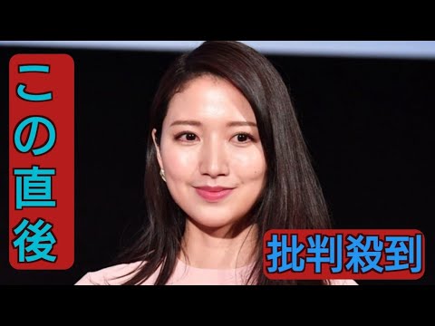 元フジ三田友梨佳アナ、音痴だった…壮絶破壊力の歌声に菊池風磨ドン引き「アレクサが歌ってた？」