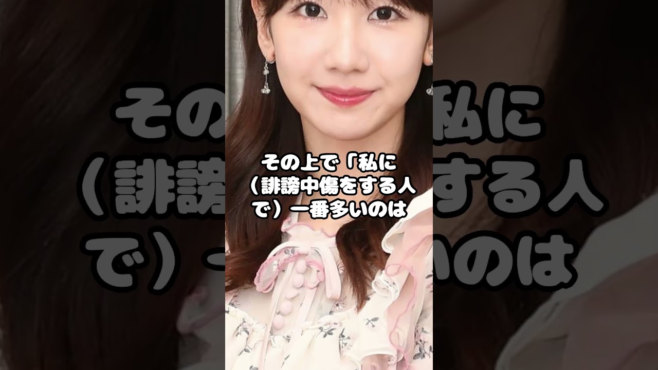 元AKB柏木由紀、老害扱いされた現役時代の苦悩を告白！？#AKB48 #柏木由紀 #苦悩 #誹謗中傷 #アイドル #shorts