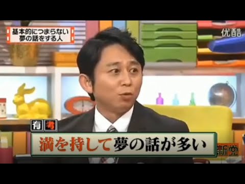 有吉 X 夏目三久 名場面集 2024年10月11日 FULL HD