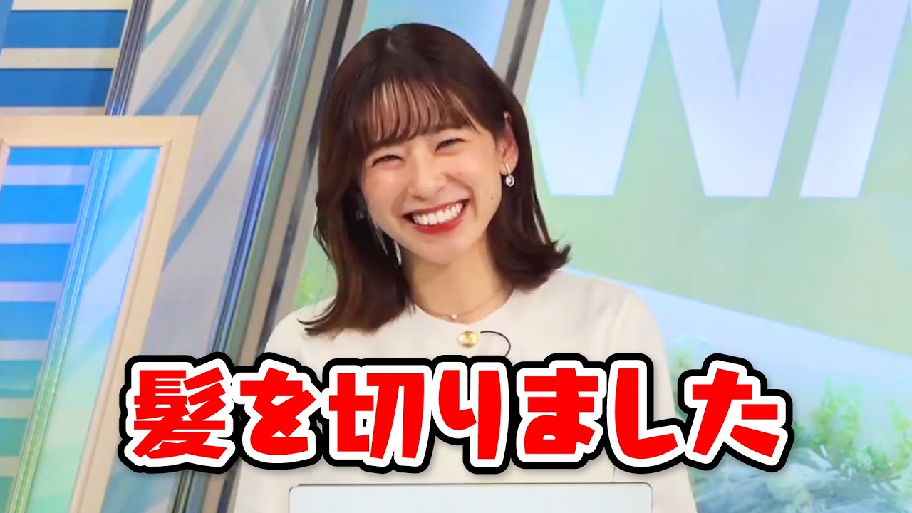 【高山奈々】フォトエッセイの告知をする良い先輩【XT：駒木結衣】〈WeatherNewsLive〉2023.1.27morning