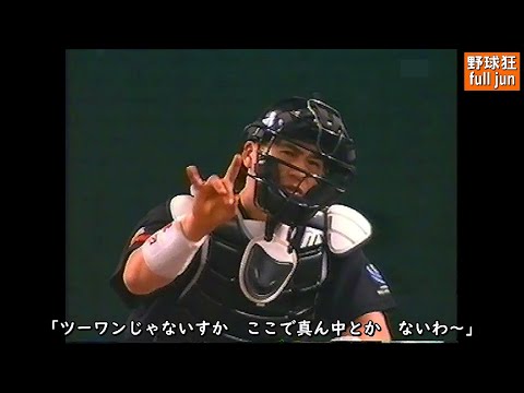 城島さん「ないわ～」