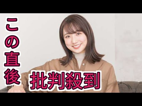 フジ松村未央アナ、“家族デー”での娘との2ショット公開「お嬢さんも可愛らしい」「素敵な親子」